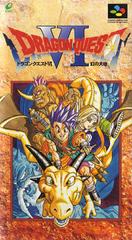 Dragon Quest VI - Japanese